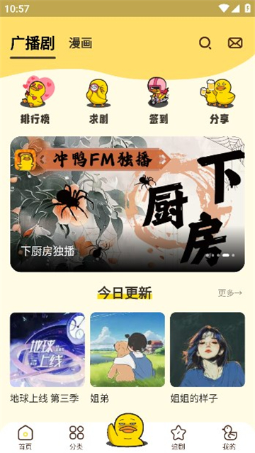 ѼFM㲥 4.0.1.2