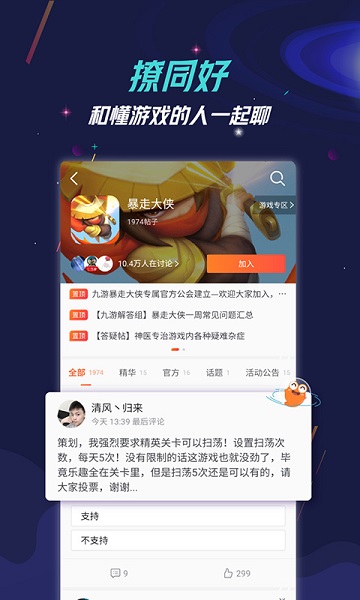appɰ 8.3.0.1
