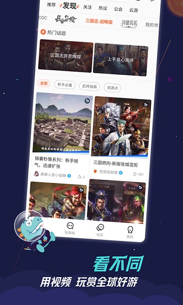 appɰ 8.3.0.1