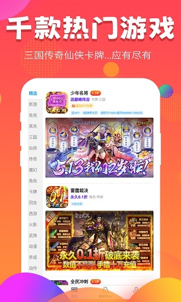 377СϷйٷ°汾app 8.4.6