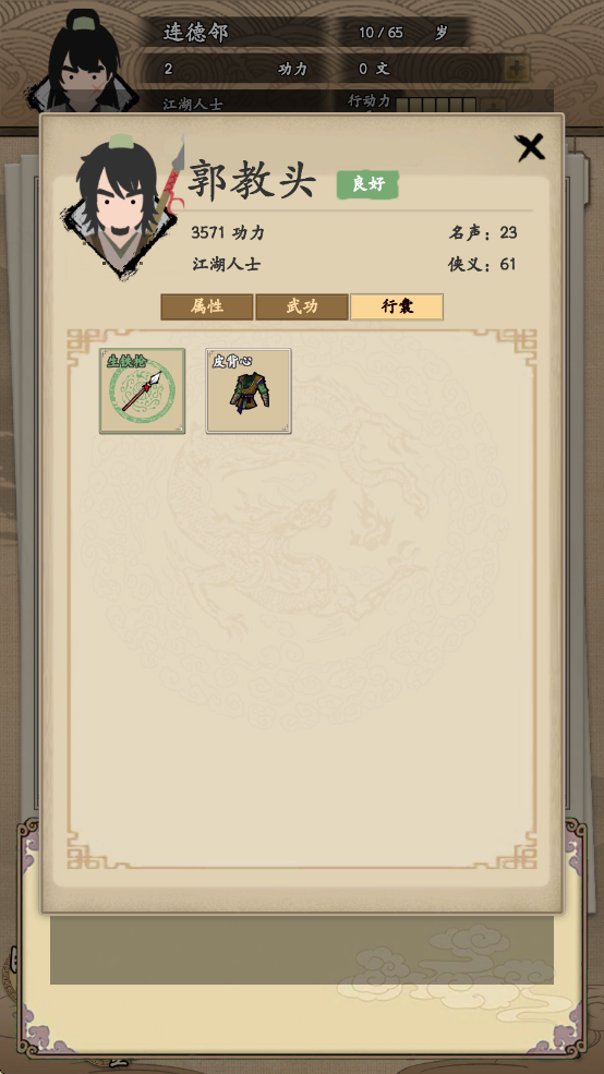 ҵ°氲׿ v1.0.0
