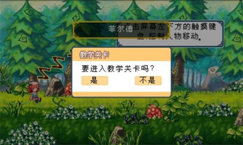 ʺ絺Ϸ V2.3.2