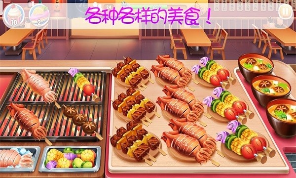 ʳ⿰׿ v1.9