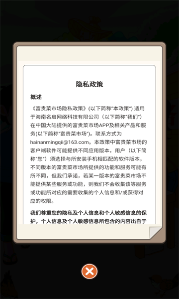 гѰ V1.0.0.1