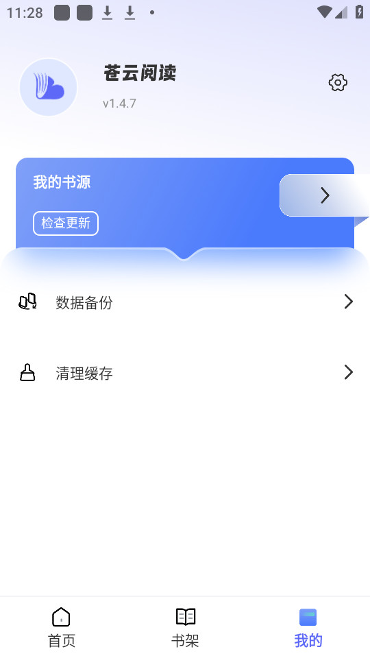 Ķappҳ 1.4.9