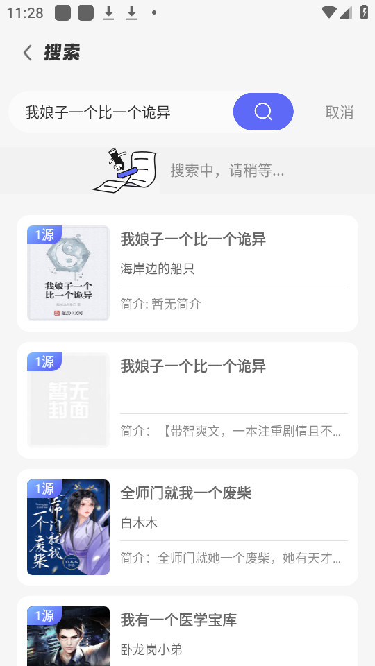 Ķappҳ 1.4.9
