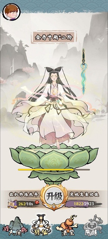Ե¼ v1.0.4