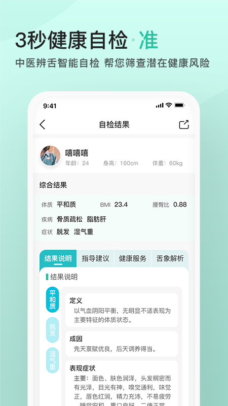 һ¹ٷ 3.6.1