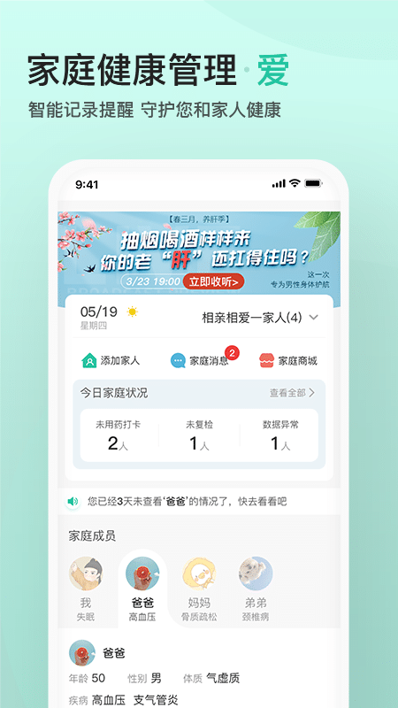 һ¹ٷ 3.6.1