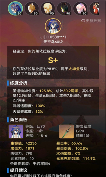 Сعٷİapp 1.1.0