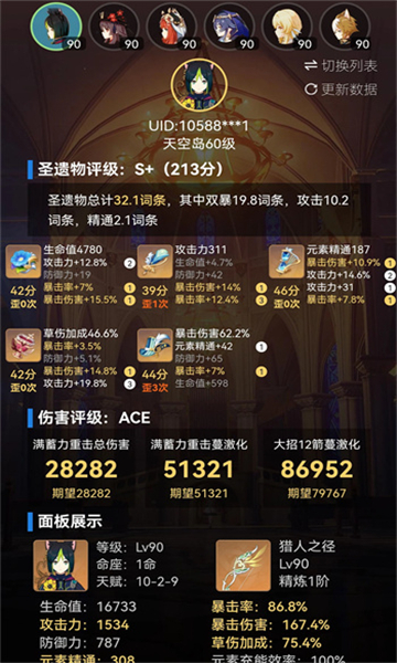 Сعٷİapp 1.1.0