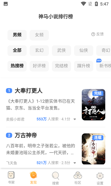 ƮԺѰapp 1.0.8
