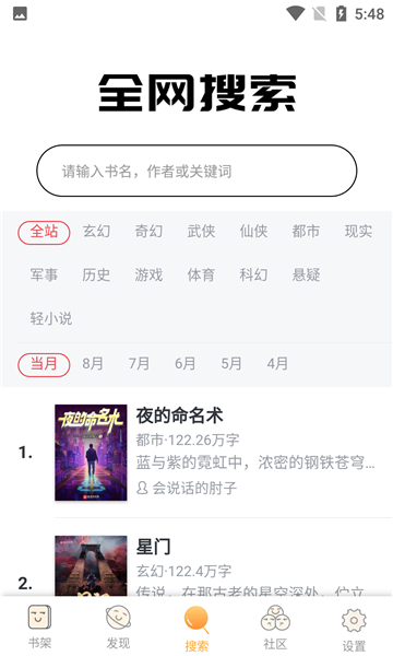 ƮԺѰapp 1.0.8