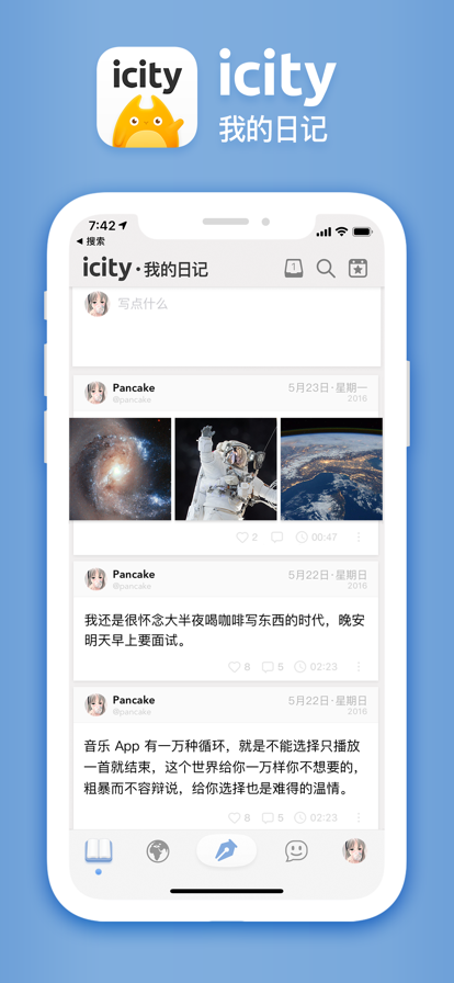 icity޹ 4.0.3