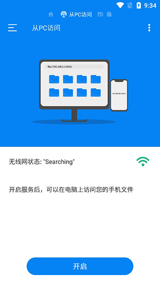 RSļɰapp 1.7.9.8.2