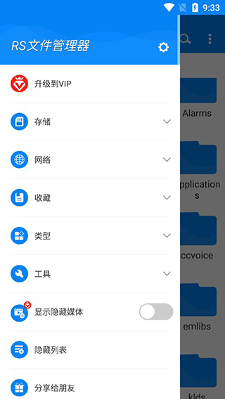 RSļɰapp 1.7.9.8.2