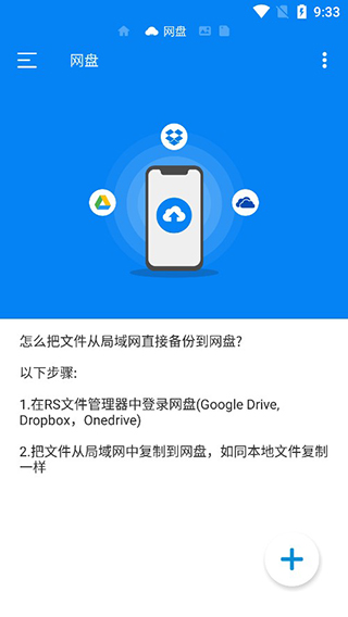 RSļɰapp 1.7.9.8.2