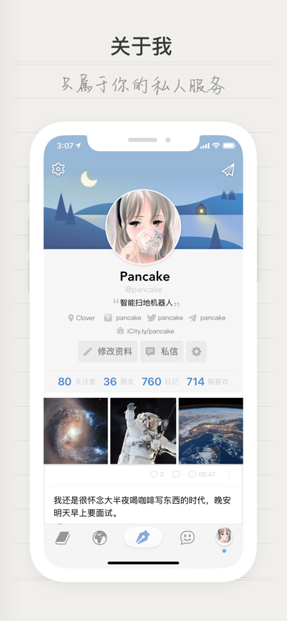 icity 4.0.3