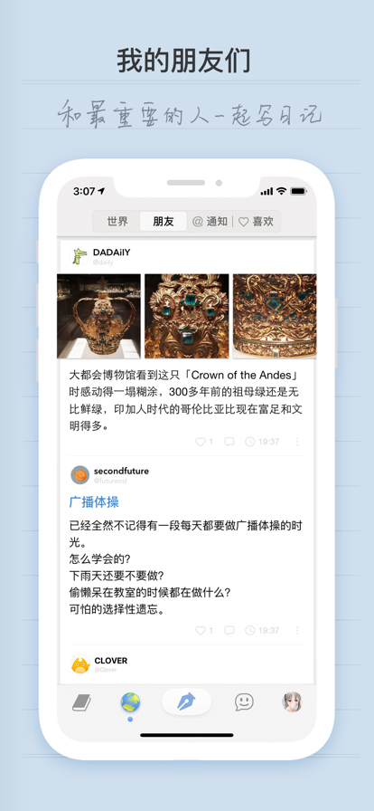 icity 4.0.3