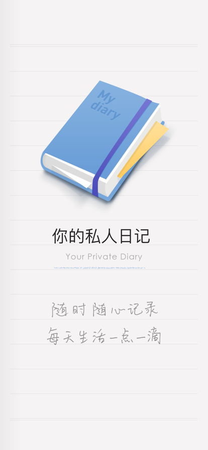 icity 4.0.3