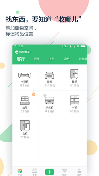 Ķٷ 4.8.4
