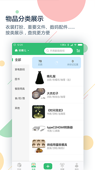 Ķٷ 4.8.4