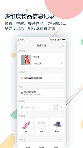 Ķٷ 4.8.4