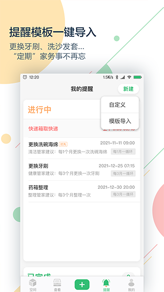 Ķٷ 4.8.4