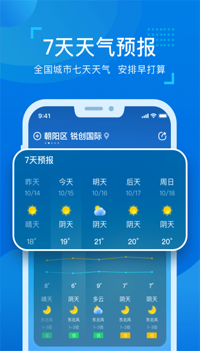 Ԫ°app 1.3.1