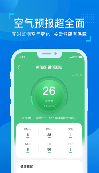 Ԫ°app 1.3.1