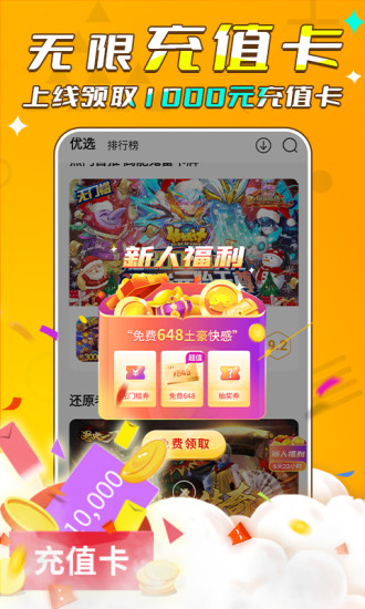 С30򰵳app 3.1.0