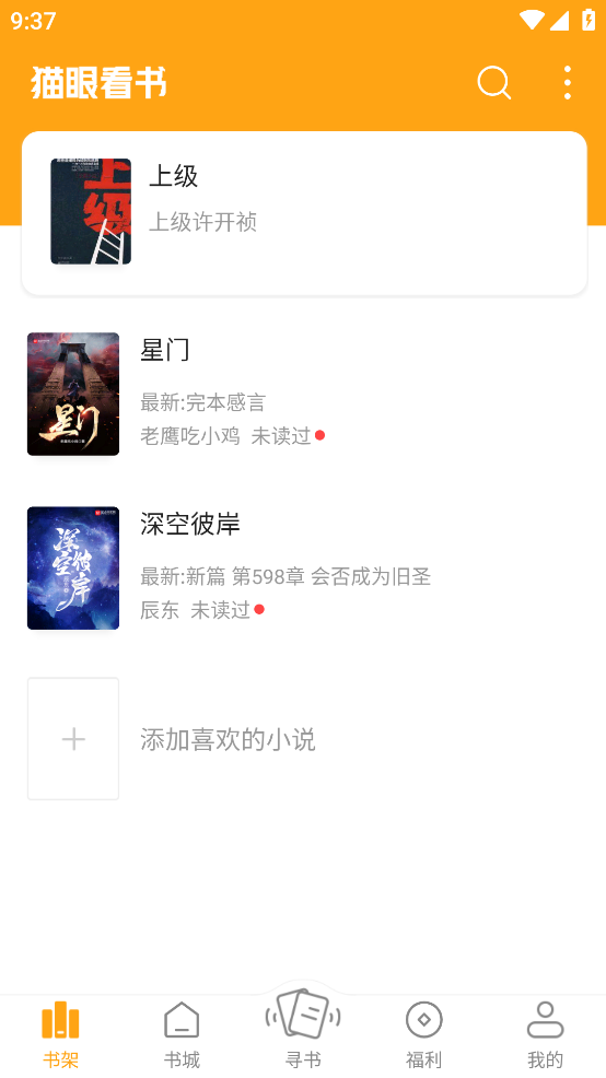 èۿappؾɰ 2.3.0