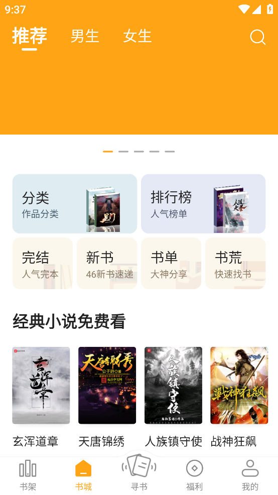 èۿappؾɰ 2.3.0