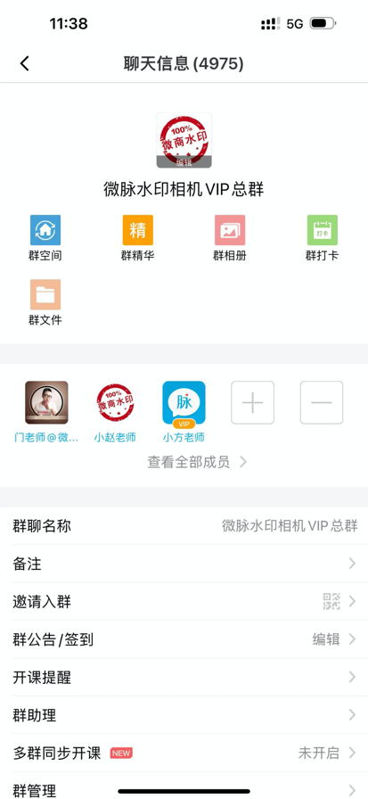 ΢Ȧappٷذװ° 1.7.69