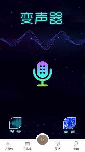 app 1.4