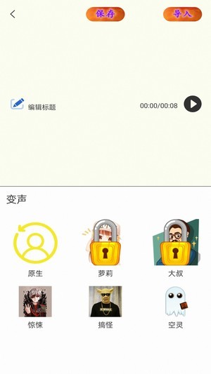 app 1.4