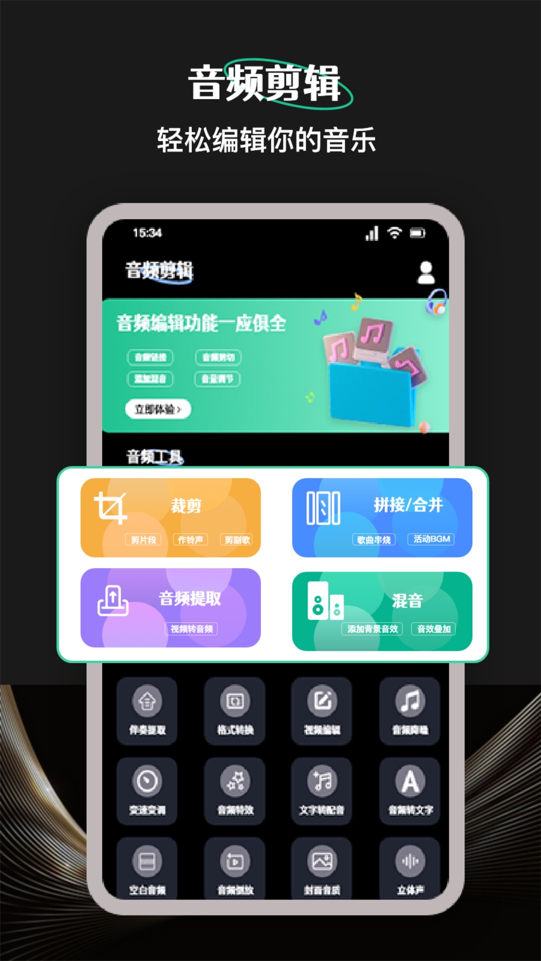 appؾɰ汾 1.2.3