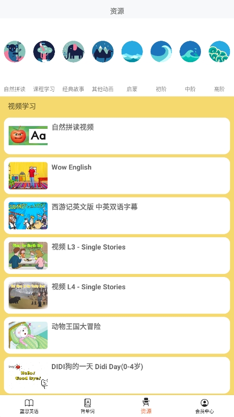 ˼Ӣٷ°汾app 2.21
