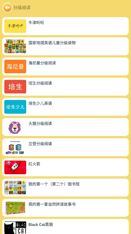 ˼Ӣٷ°汾app 2.21