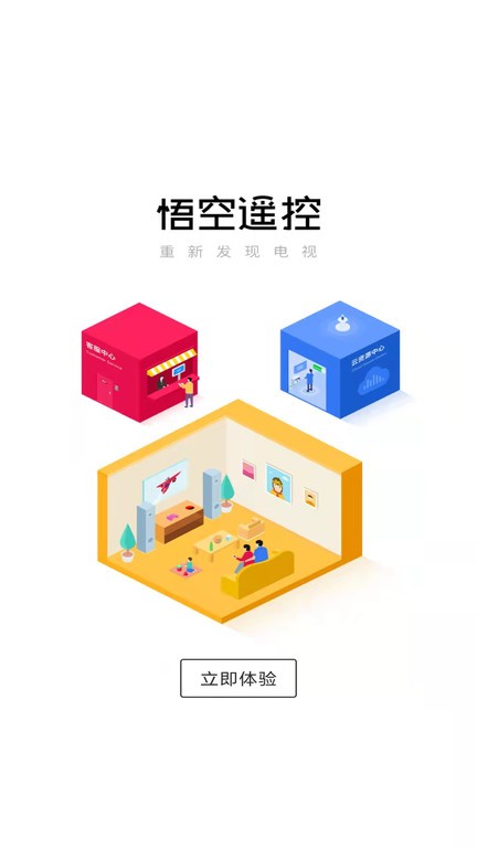 ңTV 3.4.4.1