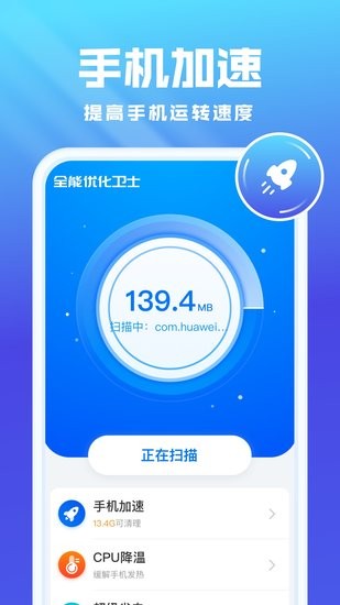 ȫŻʿTVapp 1.0.9