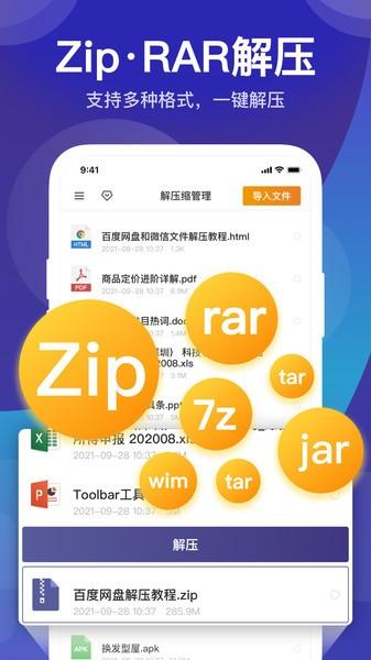 7Zѹ 217