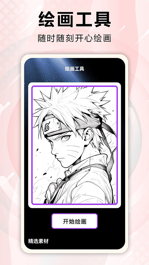 ڴֽapp 2.9.2