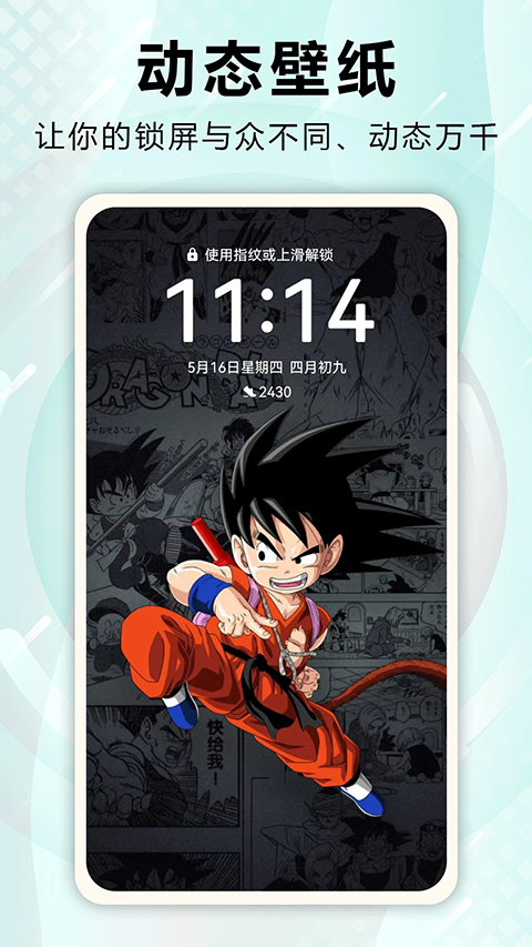 ڴֽapp 2.9.2
