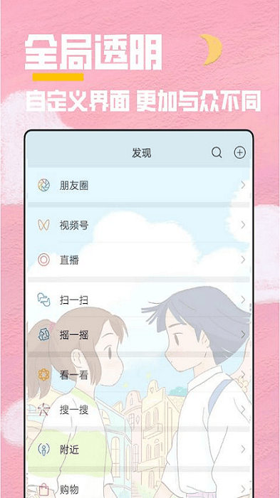 ȫ͸ȫٷ 1.0.0