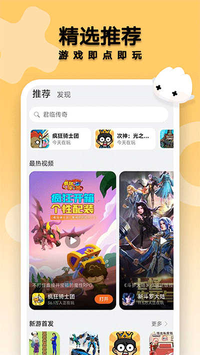 ذװapp 4.6.1.300