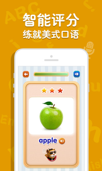 èӢapp 4.8