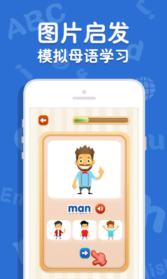 èӢapp 4.8