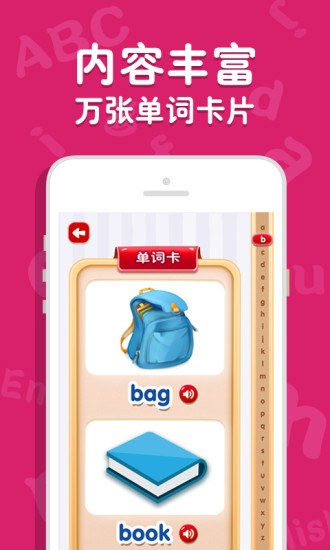 èӢapp 4.8