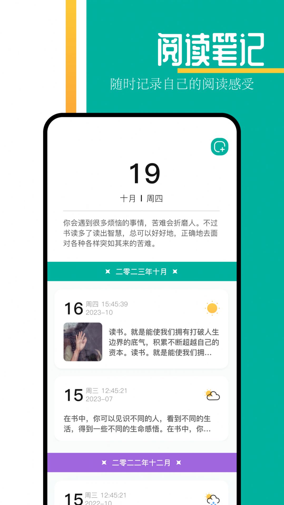 ȤĶapp 1.1